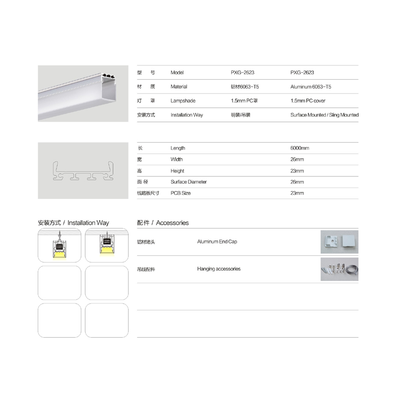 Đình chỉ / clip LED vỏ ánh sáng tuyến tính, nhôm, vỏ mờ, phụ kiện, phụ kiện